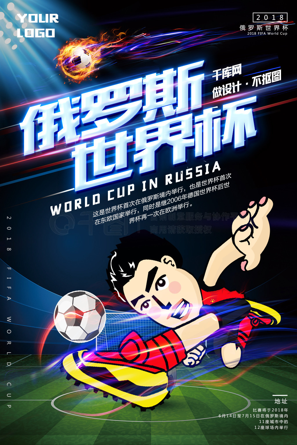 奋斗的