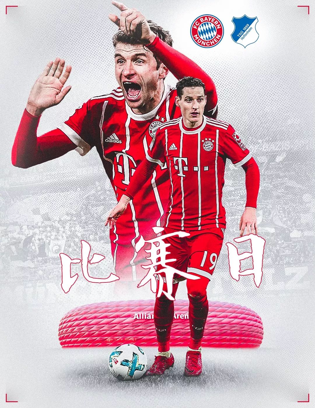他们坚信