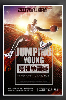 位教练会