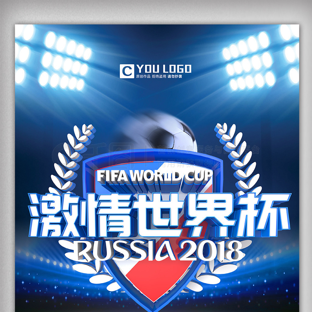 为他的