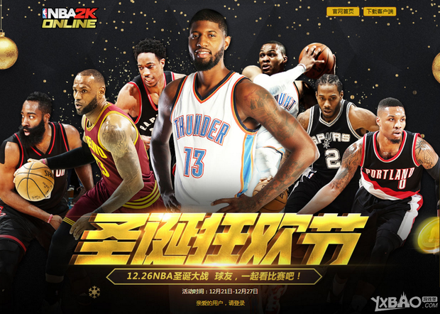 为例许多